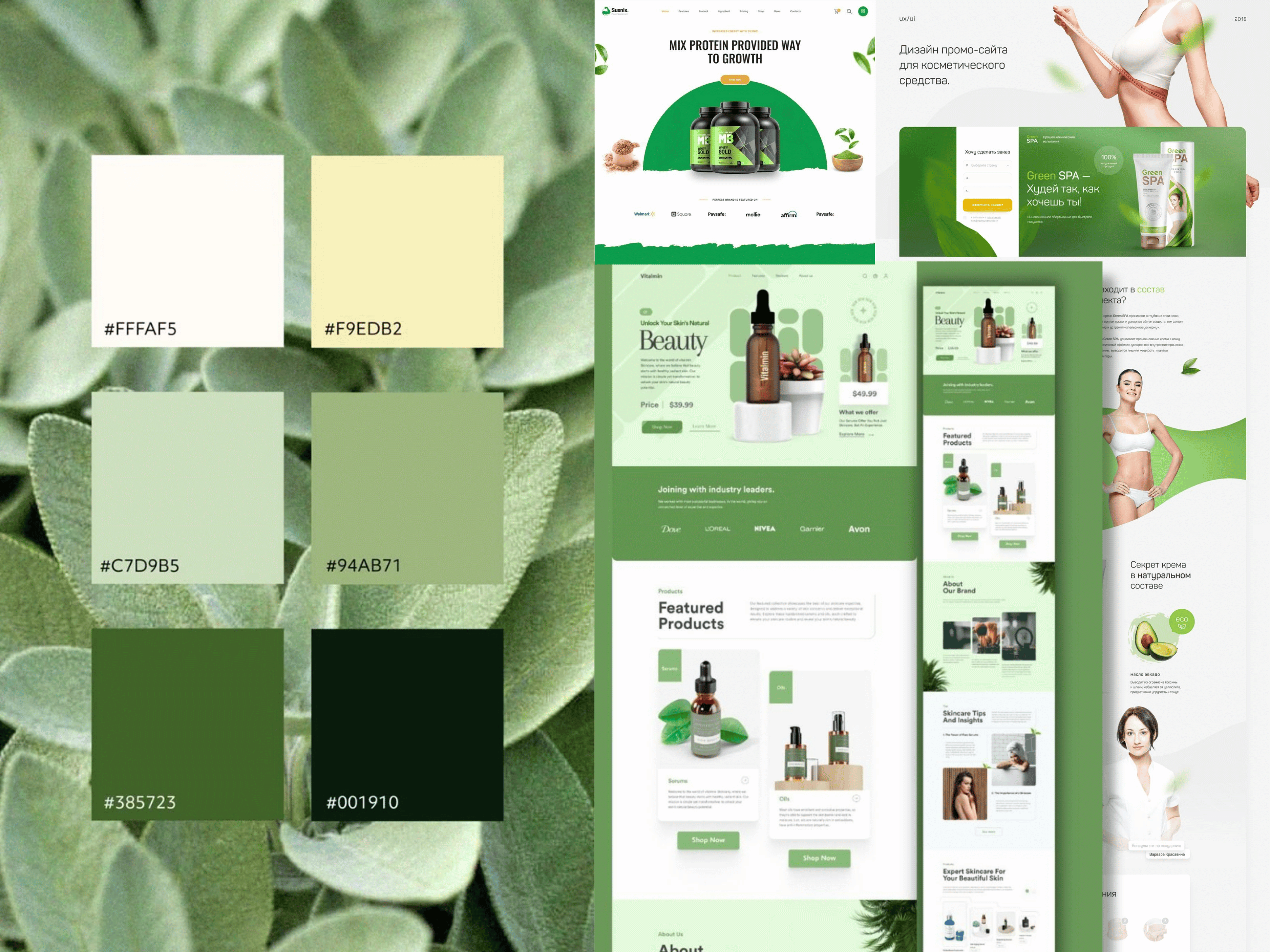 Màu xanh lá kết hợp với trắng và be giúp truyền tải sự tươi mới, gần gũi và lành mạnh – phù hợp cho các thương hiệu mỹ phẩm, spa hoặc sản phẩm thiên nhiên.